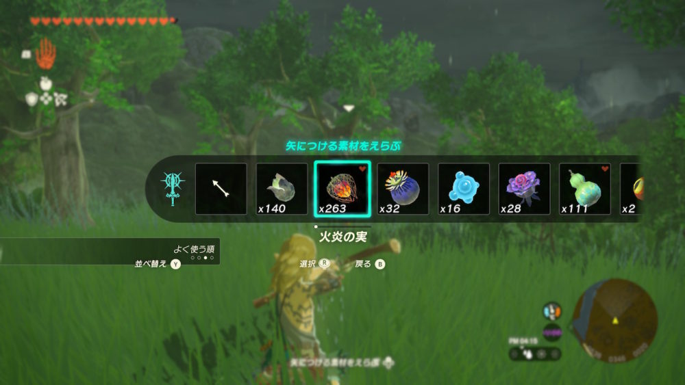 ガンバリバチのハチミツ　取り方